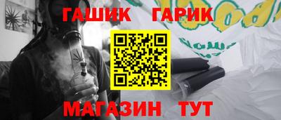 таблы Аргун