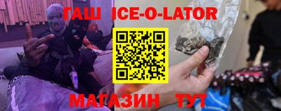 гидра Апрелевка