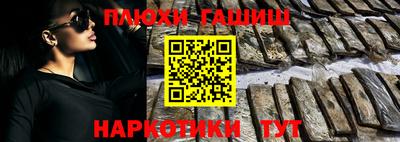 гидра Апрелевка