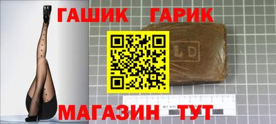 герыч Апшеронск