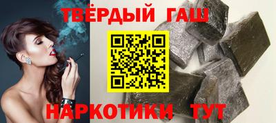 гидра Апрелевка