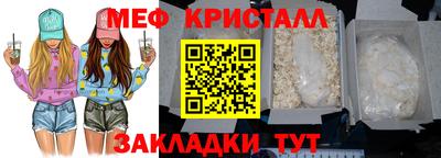 MDMA Апшеронск