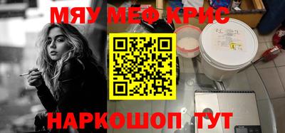 таблы Аргун