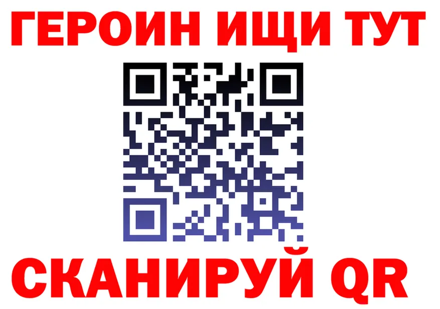 ГАШ 40% ТГК tor это OMG Бахчисарай