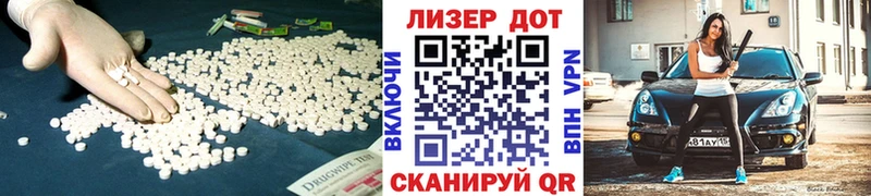 Лсд 25 экстази ecstasy  купить  цена  Бахчисарай 