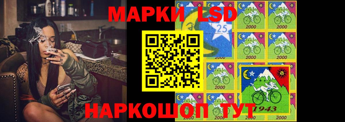 LSD-25 экстази  Бахчисарай  гидра ТОР  Лсд 25 экстази кислота 