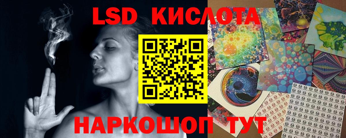 LSD-25 экстази  Вход с VPN  Бахчисарай  Лсд 25 экстази ecstasy  ЛСД экстази кислота 