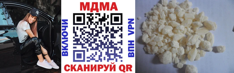 MDMA кристаллы  даркнет сайт  Бахчисарай 
