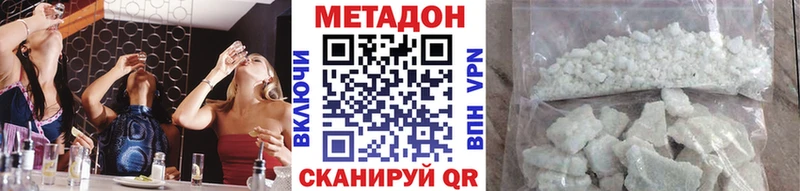 blacksprut ссылка  наркотики  Бахчисарай  МЕТАДОН methadone 