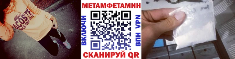 закладка  Бахчисарай  МЕТАМФЕТАМИН мет 