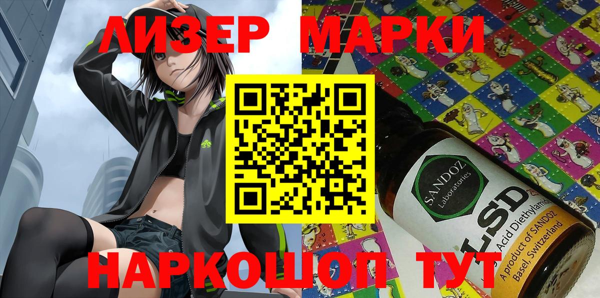 купить  сайты  Марки N-bome 1500мкг  Вход с VPN  Марки N-bome 1500мкг  Бахчисарай 