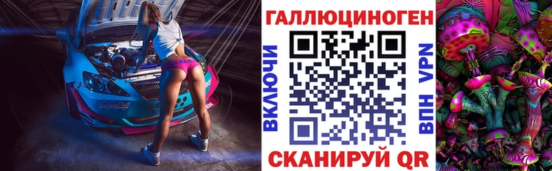 Псилоцибиновые грибы MAGIC MUSHROOMS  Бахчисарай 