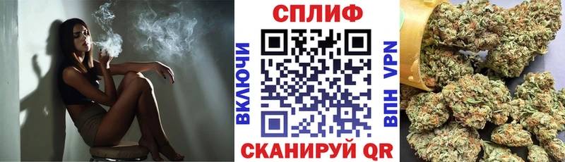 маркетплейс клад  Бахчисарай  Канабис OG Kush 