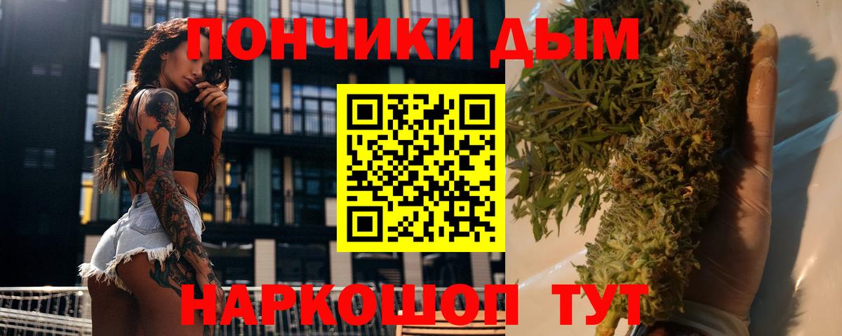 Каннабис LSD WEED  Марихуана Amnesia  Бошки марихуана планчик  Вход с VPN  Бахчисарай 